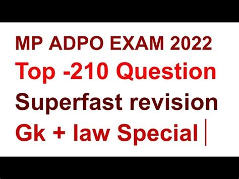 MP Apo Test Series 2022 Madhya Pradesh Adpo MP Adpo 18 December