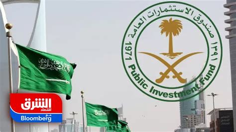 السعودي أنشط الصناديق السيادية عالميا باستثماره 31 5 مليار دولار