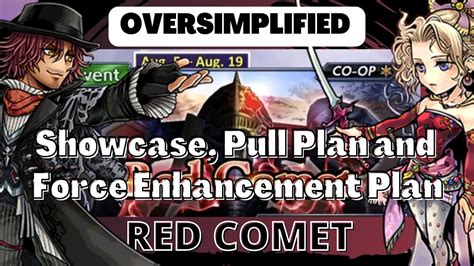 DFFOO GL Red Comet Showcase Pull Plan And Force Enhancement Plan