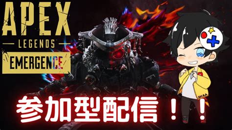 【apex Legends 参加型】初見さん大歓迎！のらりくらりやるよ～ 手元配信 概要欄見てね！ Youtube