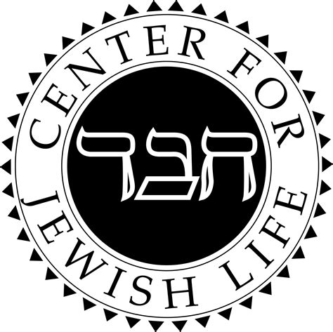 Jewish Discovery Center of Cedarburg | Cedarburg WI