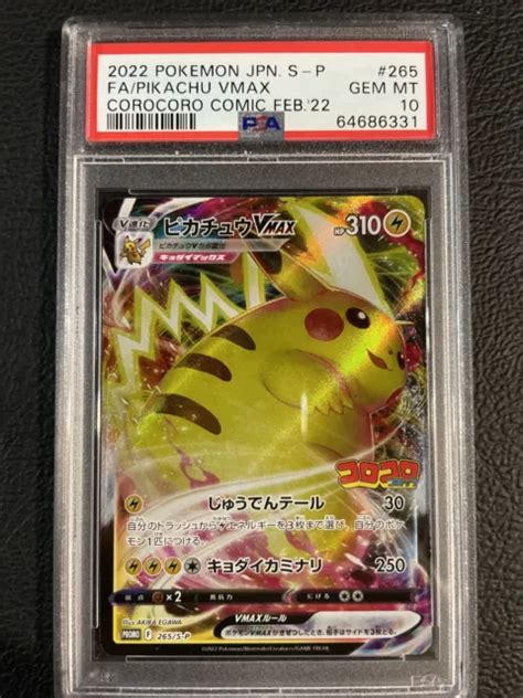 Pikachu Vmax S P Corocoro Comic Promo Japanische Pok Monkarte Psa