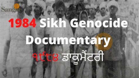 1984 Sikh Genocide Documentary ੧੯੮੪ ਡਾਕੂਮੈਂਟਰੀ Short Edit Hd Youtube