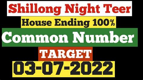 Shillong Night Teer 03 07 2022 Night Teer Target Today 🎯 House