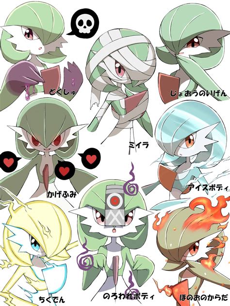 Gardevoir Pokemon Drawn By Shabanamay Danbooru