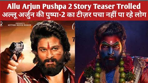 Allu Arjun Pushpa Story Teaser Trolled