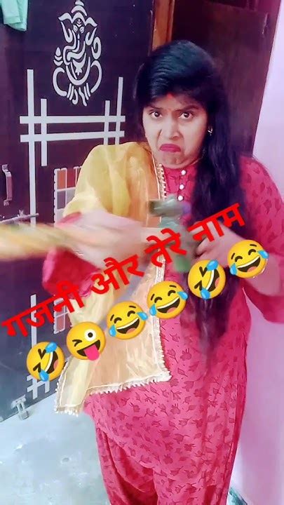 अरे इशक करने से पहले ये अंजाम देख लो🤪😂🤣🤣😂🤣comedy Funny Viral