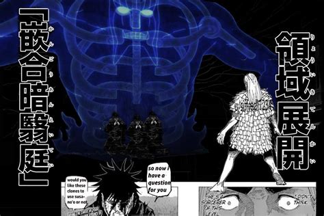 chimera shadow garden true form. : r/JuJutsuKaisen