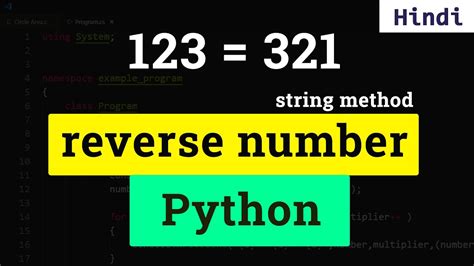 Python Program To Reverse A Number Using String Method