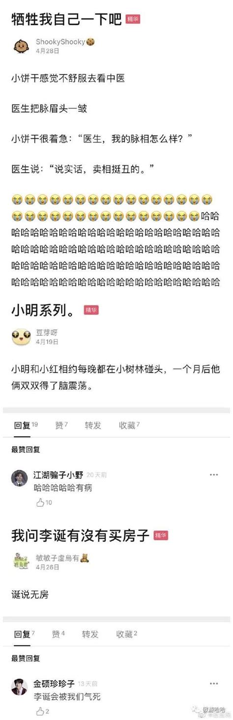 最不能惹的动物为什么是大猩猩？因为它“敲胸”！哈哈哈谐音梗也太搞笑了吧凤凰网