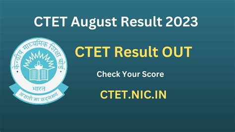 Ctet August Result 2023 Released