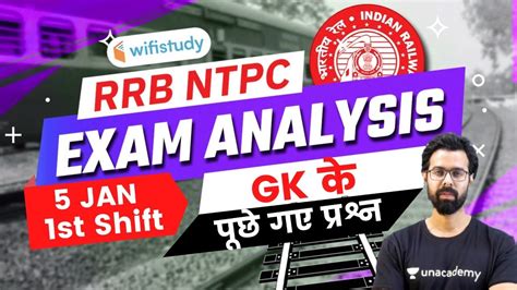 Rrb Ntpc Exam Analysis Jan St Shift Gk Asked Questions By