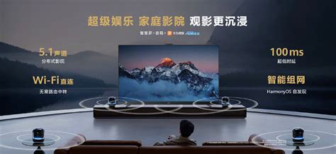 Huawei Smart Screen V TV 2022 una línea de televisores inteligentes