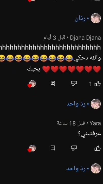 شكرا جدا ليكم 🌹انا بشكركم علي تعليقاتكم و اللايكات و الاشتراكات Youtube