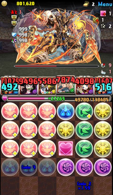 パズドラ女子がソロ炭治郎パで裏列界の化身に挑戦③ パズドライフ