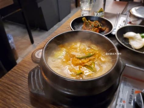 [서울 구로디지털단지] 구디 분위기 좋은 고기 맛집 회식 장소 추천 육풍 가격 메뉴 위치 네이버 블로그