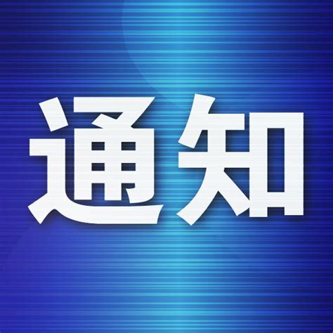 城乡低保标准7月起提高，城市居民每人每月提至972元腾讯新闻