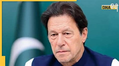 Pakistan Politics पूर्व पीएम Imran Khan को सुप्रीम कोर्ट से झटका