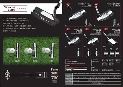 楽天市場オデッセイ ゴルフ クラブ パターODYSSEYWHITE HOT VERSA オデッセイ ホワイト ホット バーサ