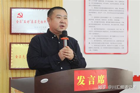 关爱青少年身心健康 为孩子成长保驾护航专题公益讲座举行 知乎