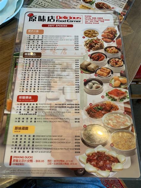 Menu at Delicious Food Corner Irvine cafe, Irvine