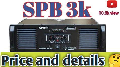 Stranger SPB 3K Modal Amplifier Details And Price In Jharkhand YouTube