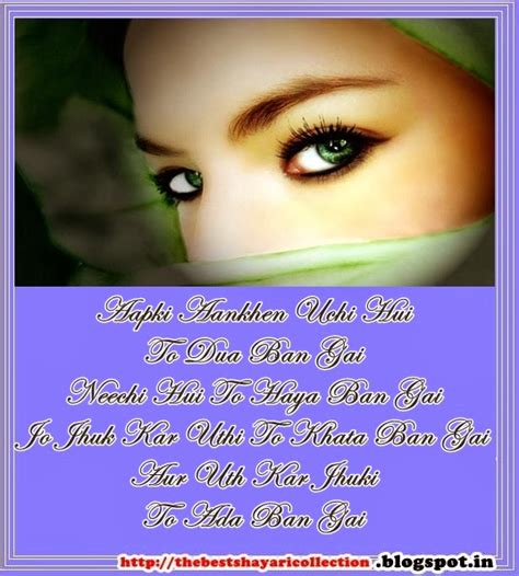 Romantic Shayari on Eyes in Hindi Shayari For Lovers - The Best Shayari ...