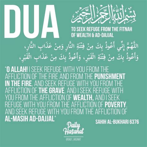 Pin On Islamic Dua And Supplication