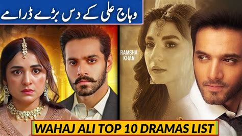 Wahaj Ali Top 10 Pakistani Dramas Wahaj Ali Best Dramas YouTube