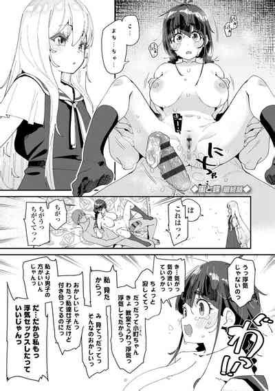 Mitsu To Chou Nhentai Hentai Doujinshi And Manga