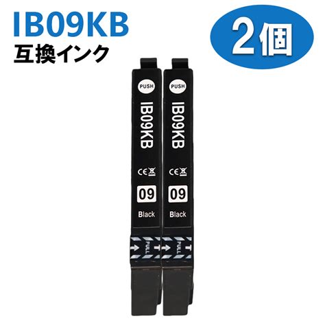 【楽天市場】ib09b Ib09kb ブラック2個セット 大容量版 互換インクカートリッジ 電卓互換 対応機種：px M730f：sma Town