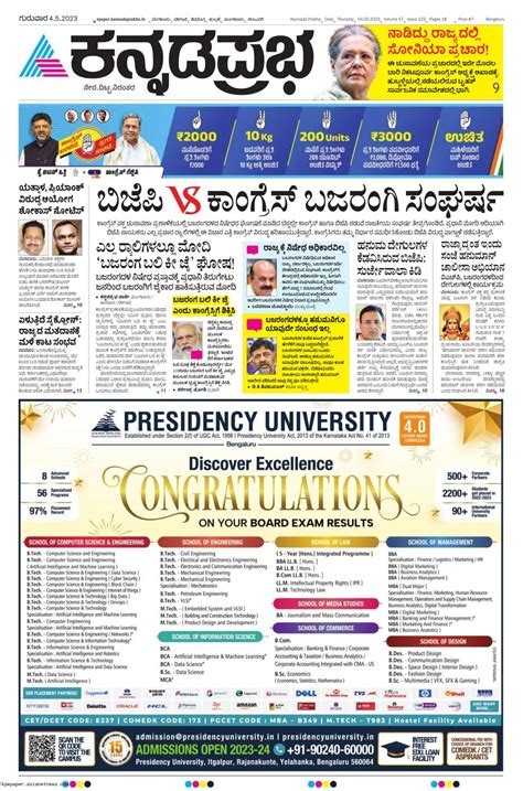 Kannada Prabha Bengaluru May 04 2023 Digital DiscountMags