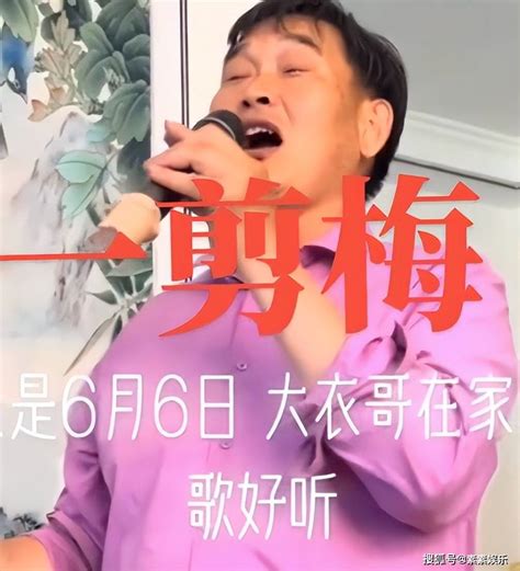 大衣哥在家中唱歌迎接儿媳妇：陈萌懂事孝顺，与朱小伟感情升温