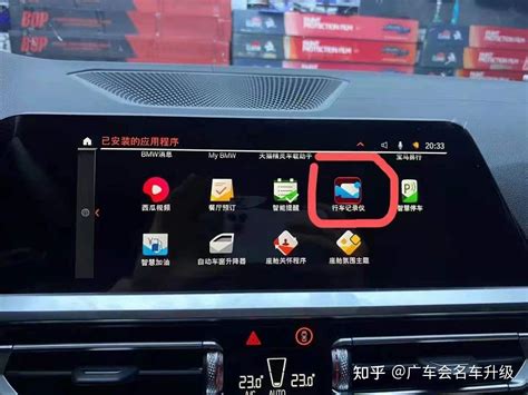 宝马新款3系改装原厂360全景开通行车记录仪 远程3D视图 知乎