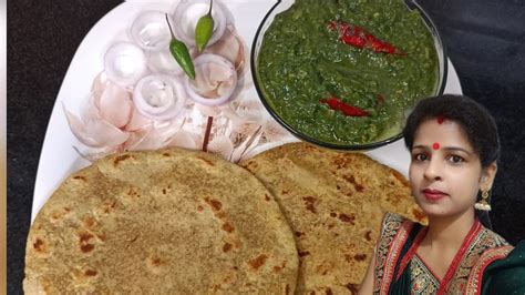 सरसों का साग और मक्की की रोटी रेसिपी Punjabi Saag Recipe Easy Saag