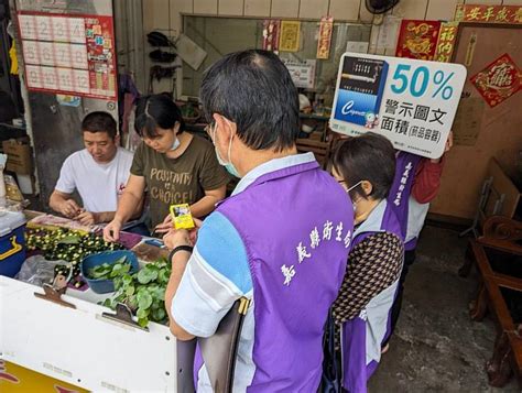 菸害防制新法上路！菸盒警示圖文少於50 嘉義縣將依法開罰 中央社訊息平台