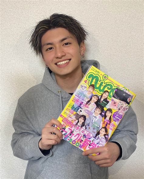 野口義斗さんのインスタグラム写真 野口義斗instagram「 ニコラ4月号発売されてます〜！ 今月号は卒業号で最後なのでぜひ