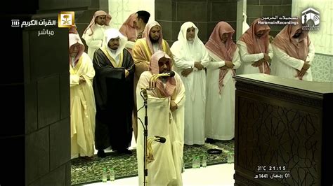 2nd Ramadan 2020 1441 Makkah Taraweeh Sheikh Juhany With English Translations Youtube