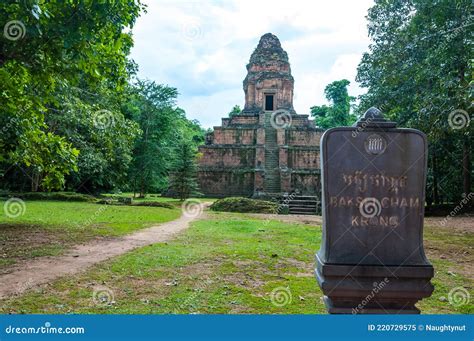 Ancient Buddhist Khmer Temple In Angkor Wat Cambodia Baksei Chamkrong