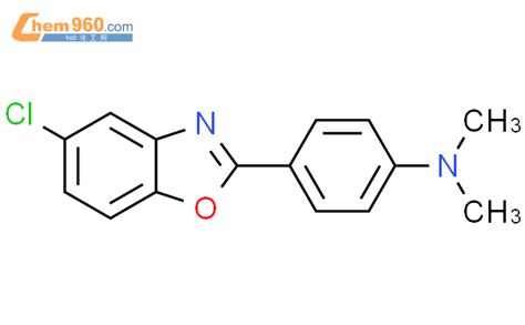 4 5 chloro benzooxazol 2 yl N N dimethyl anilineCAS号10262 30 3