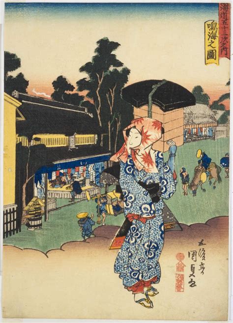 Jigsaw Puzzle View Of Narumi By Utagawa Kunisada Stations Of The