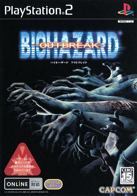 Resident Evil: Outbreak (2004) PlayStation 2 box cover art - MobyGames