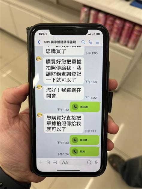 穩賺不賠！超商經理攜手警 合作成功攔阻 蕃新聞