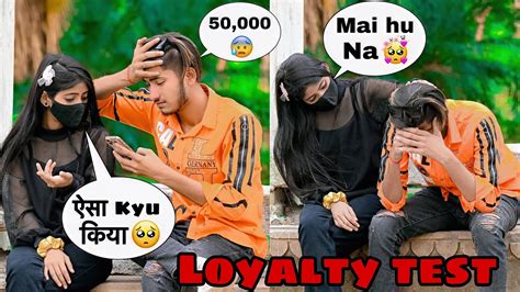 Loyalty Test On My Bestfriend Priya 🥺 ️ Phone He Dedia🥺 ️ Gulshandixit01 Mr Adi Youtube