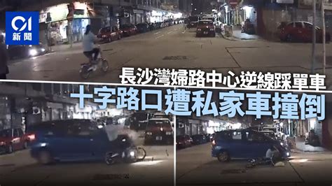 車cam直擊｜長沙灣婦人逆線踩單車 十字路口遭私家車撞跌頭傷