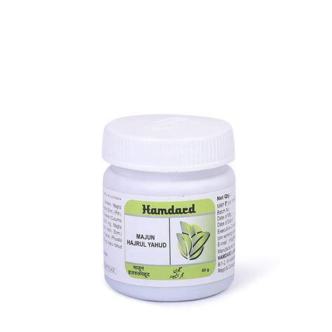 Hamdard Majun Hajrul Yahud Gm Pack Of Only Purchase From Hamdard