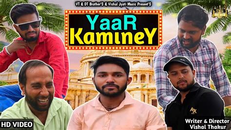 😂 Yaar Kaminey 😂 Vishal Thakur New Haryanvi Comedy Video Haryanvi