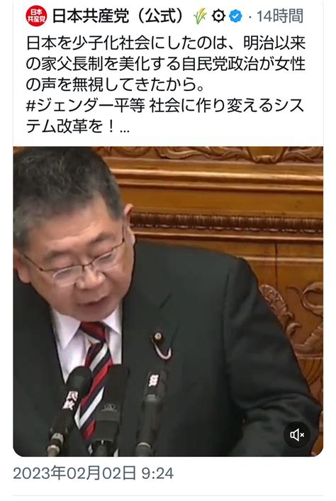 ゴリ丸太🐮 On Twitter Rt Karasawananboku 家父長制が徹底していた戦前の出生率は30代で現在のほぼ4倍。現実は小池氏の言うことと全く逆で、女性が社会進出