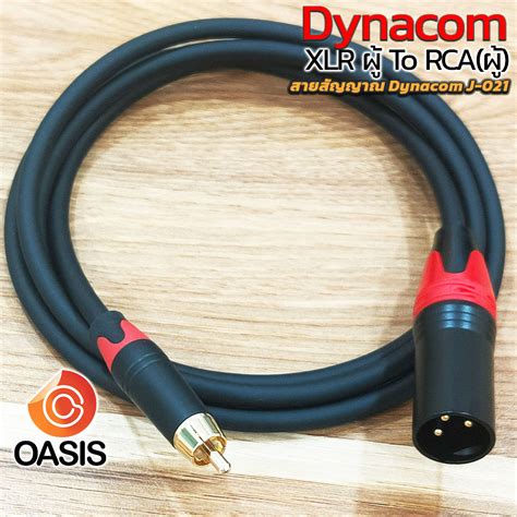 1 5m สาย rca to xlr Dynacom J 021 Cable Plug XLR Male x Plug RCA