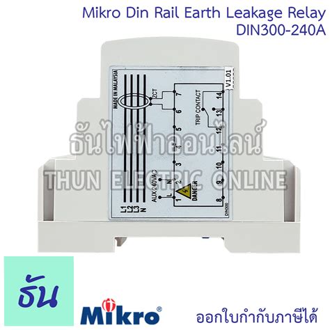 Mikro Din A Din Rail Earth Leakage Relay Ground Fault Relay